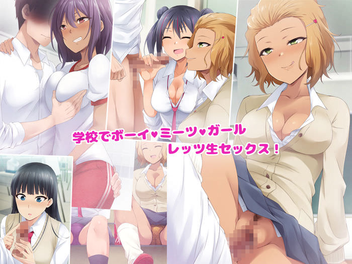 元女子校でやりまくり